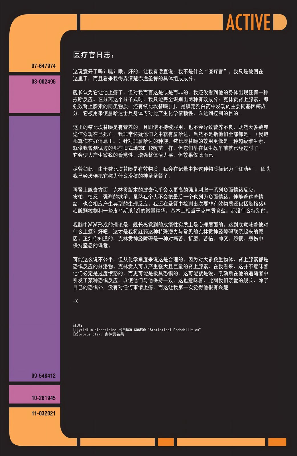 第05卷