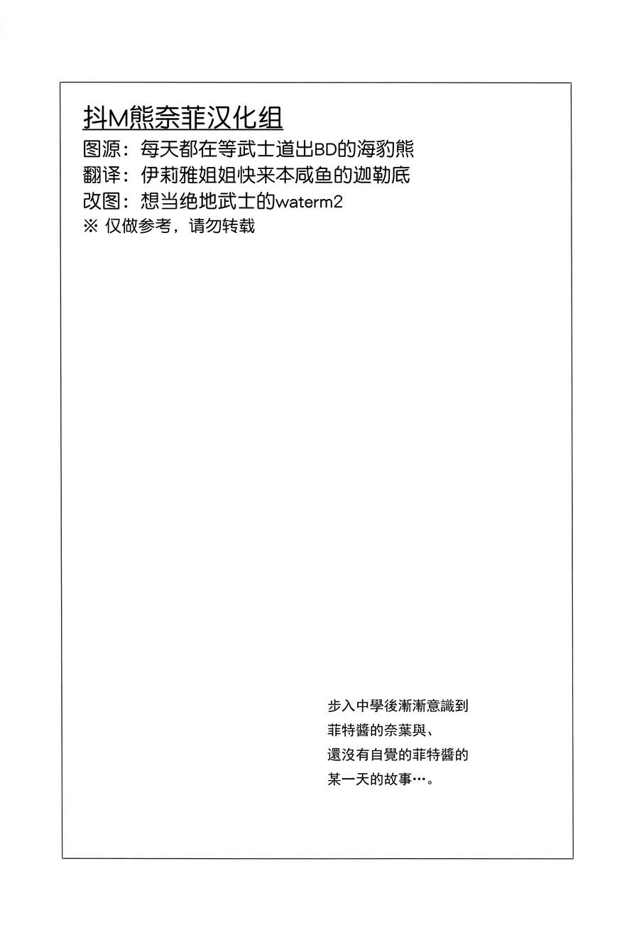 第1话