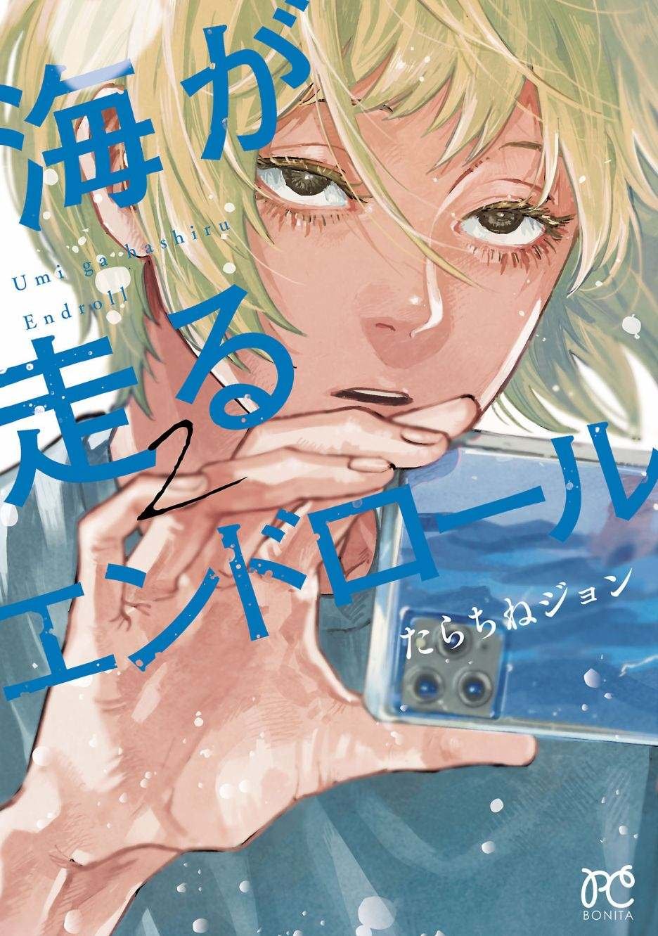 第6话