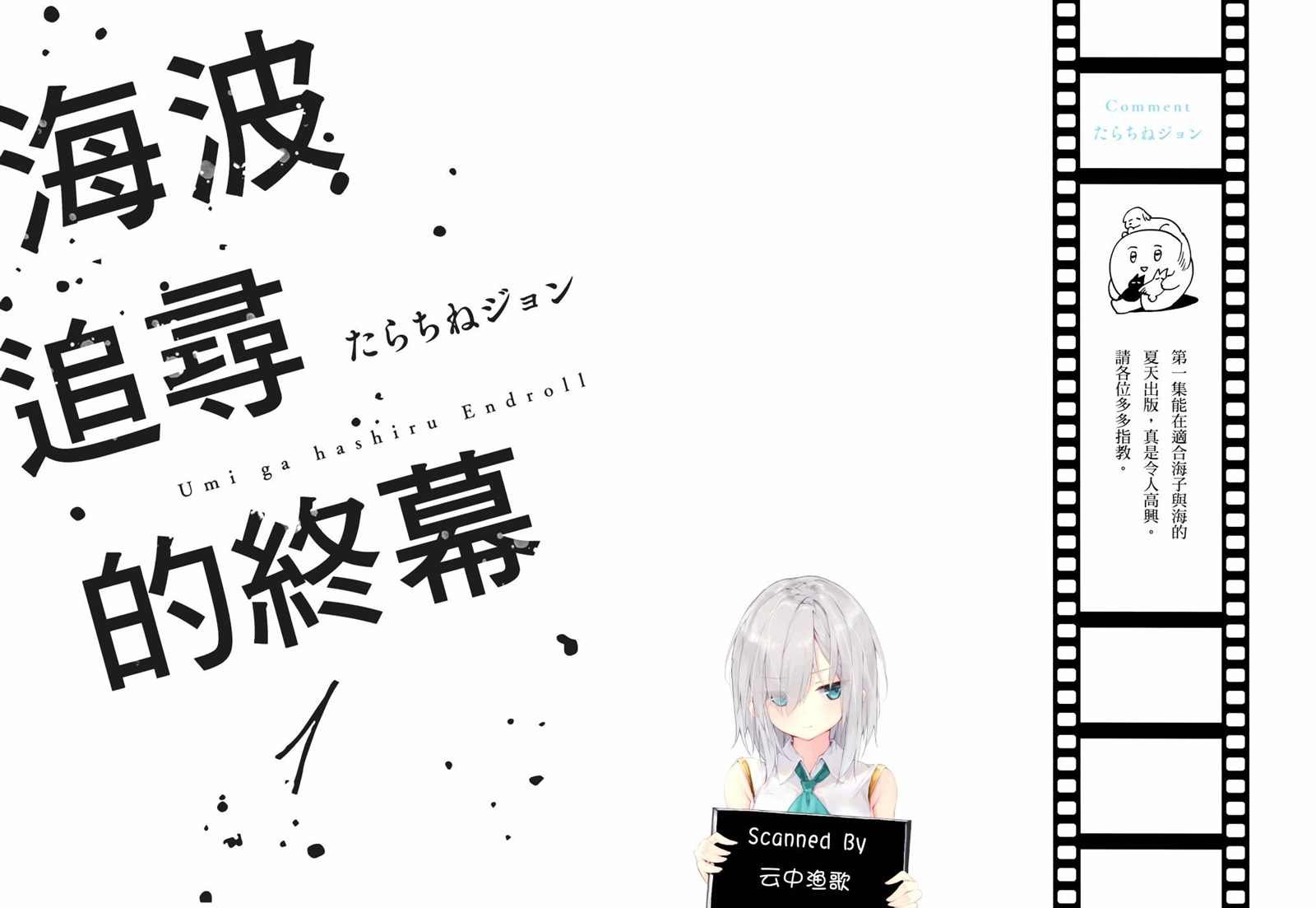 第1卷