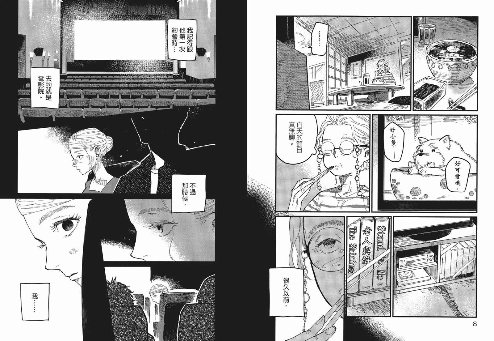第1卷
