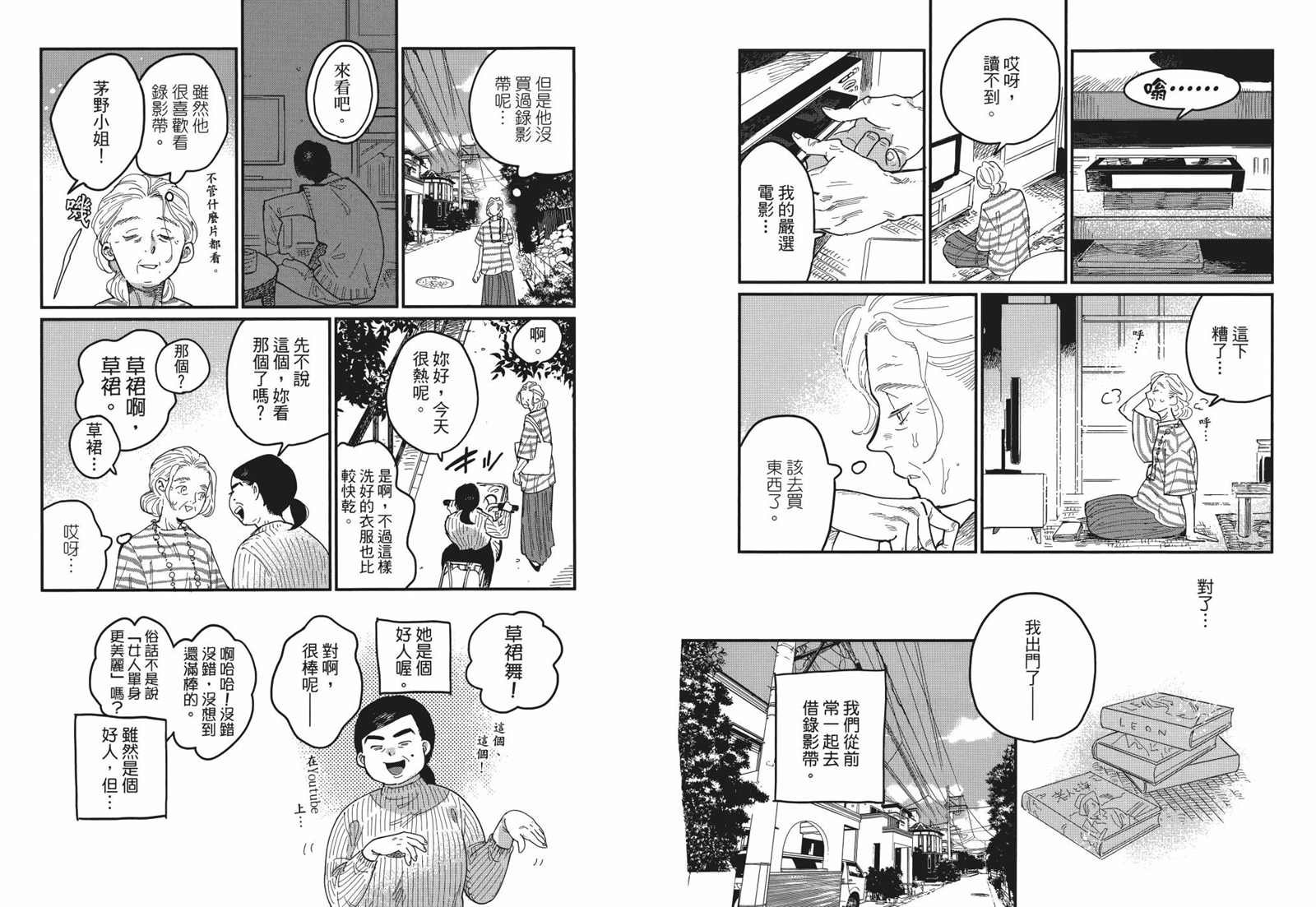 第1卷