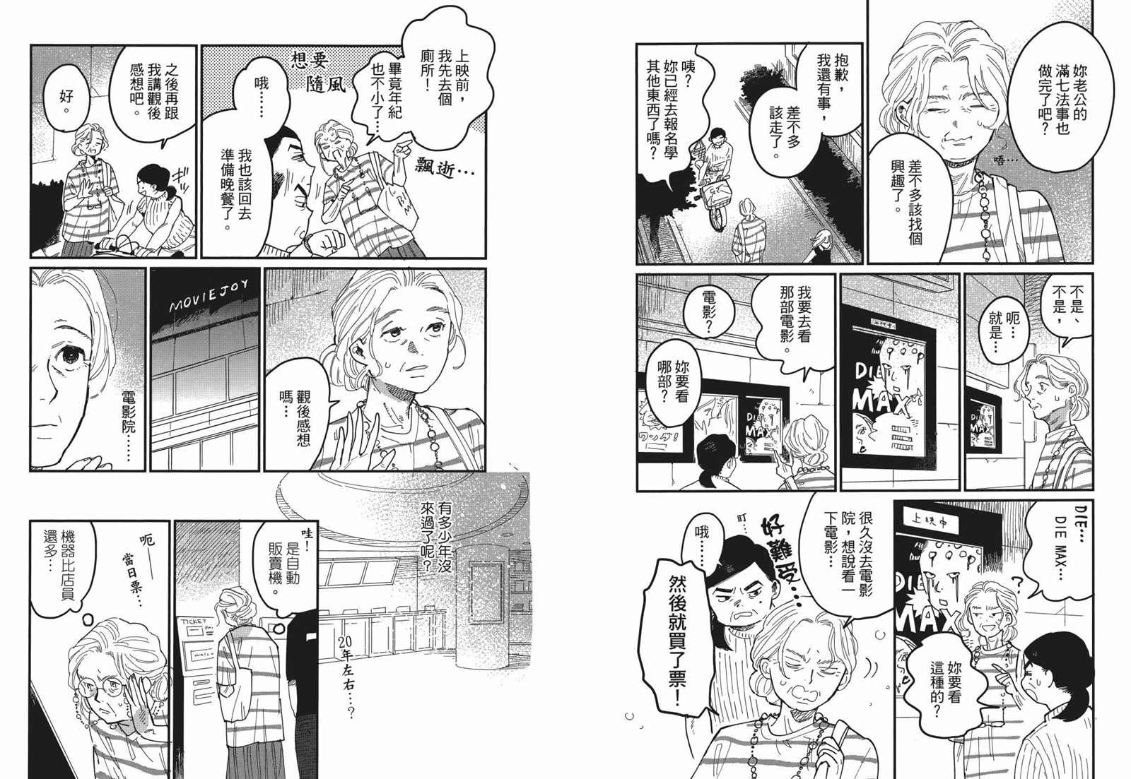 第1卷