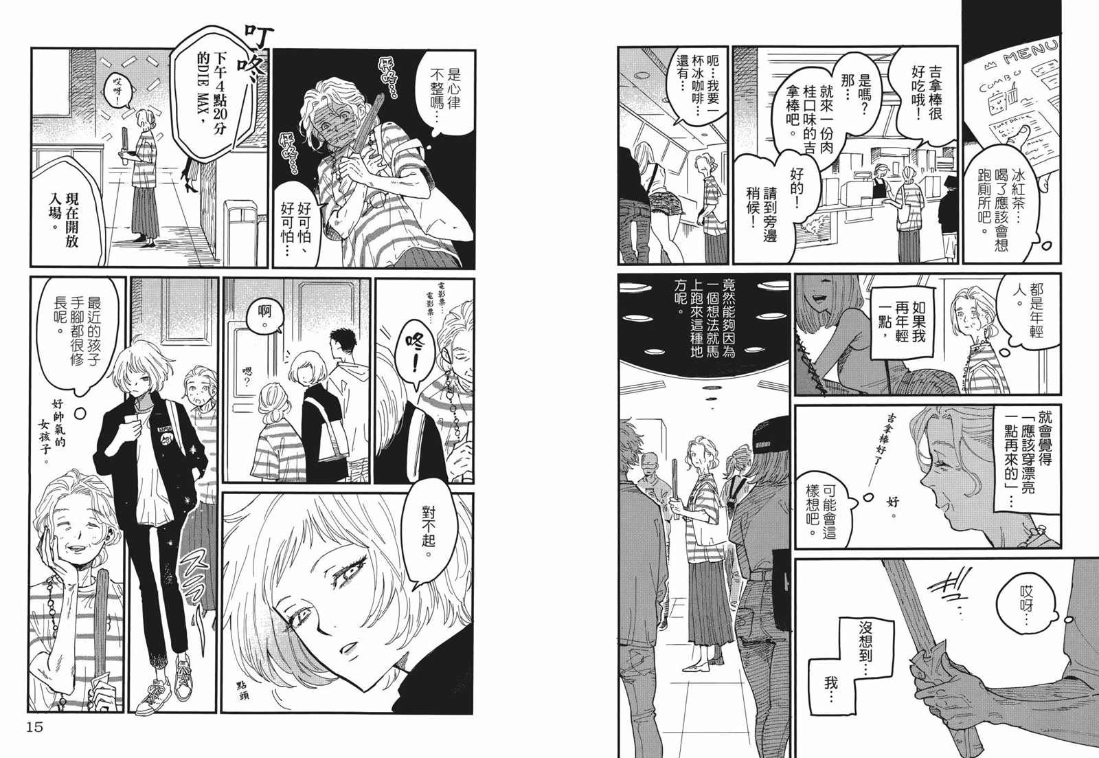 第1卷