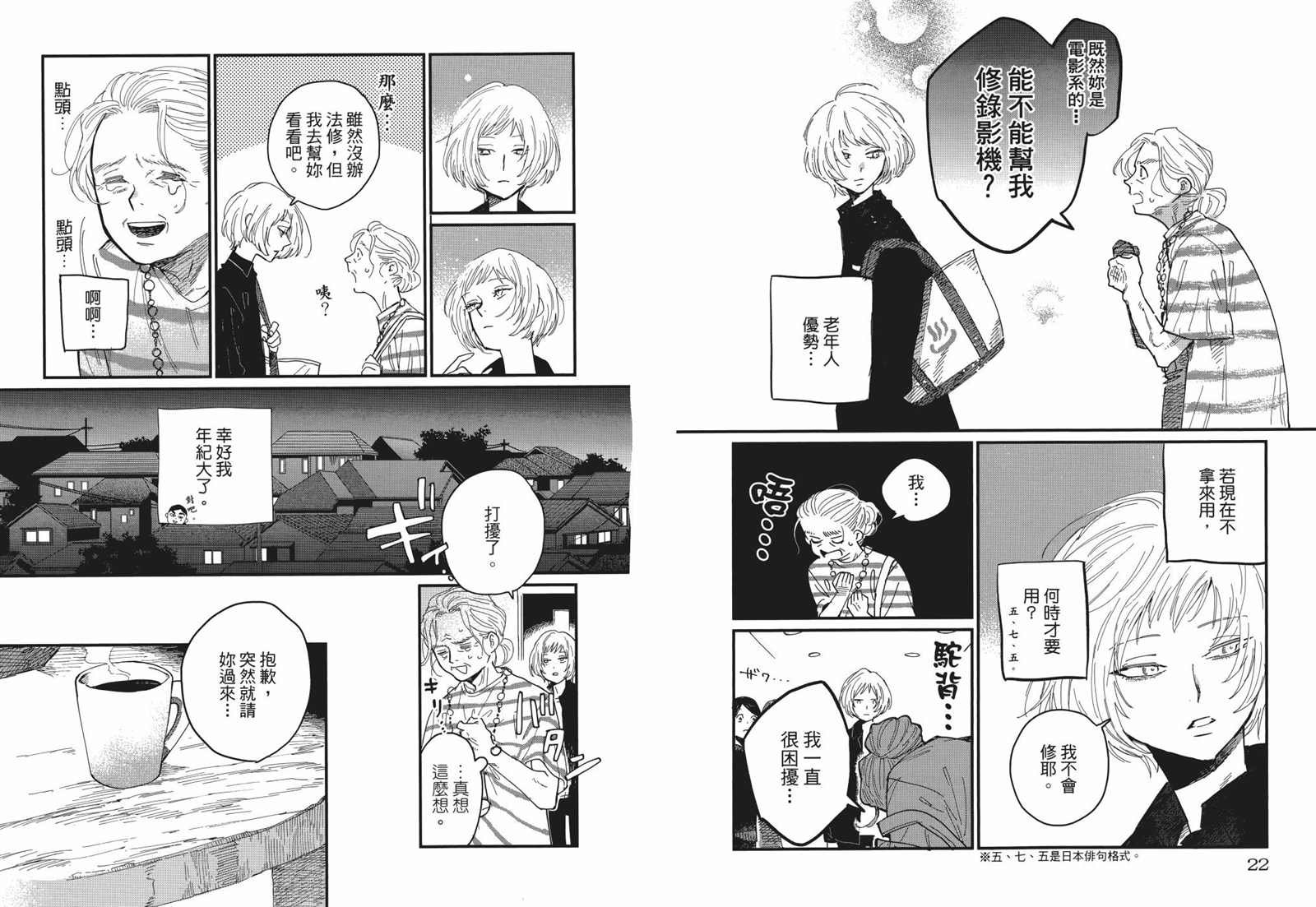 第1卷