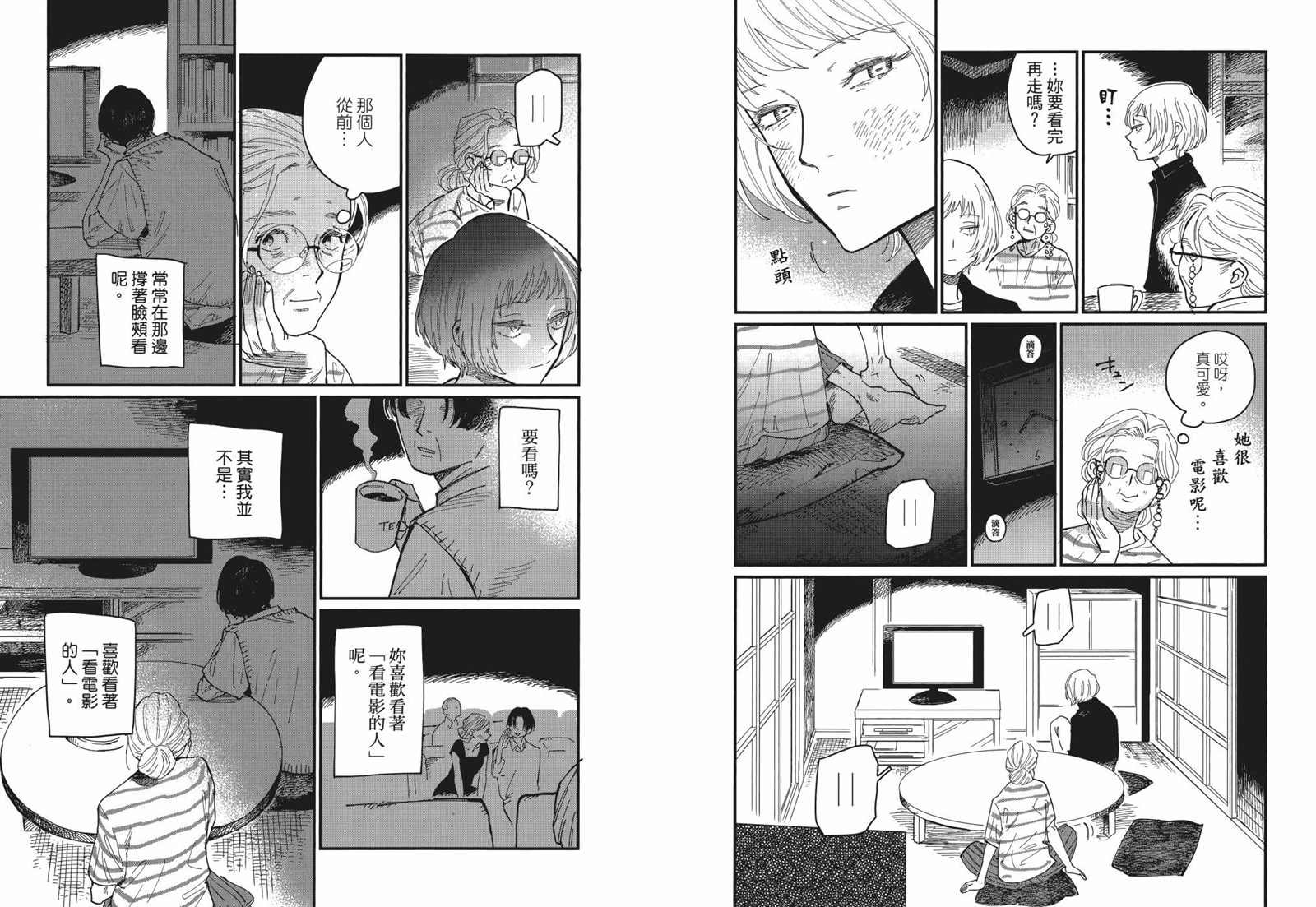 第1卷