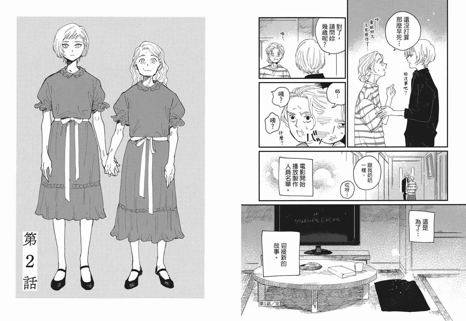 第1卷