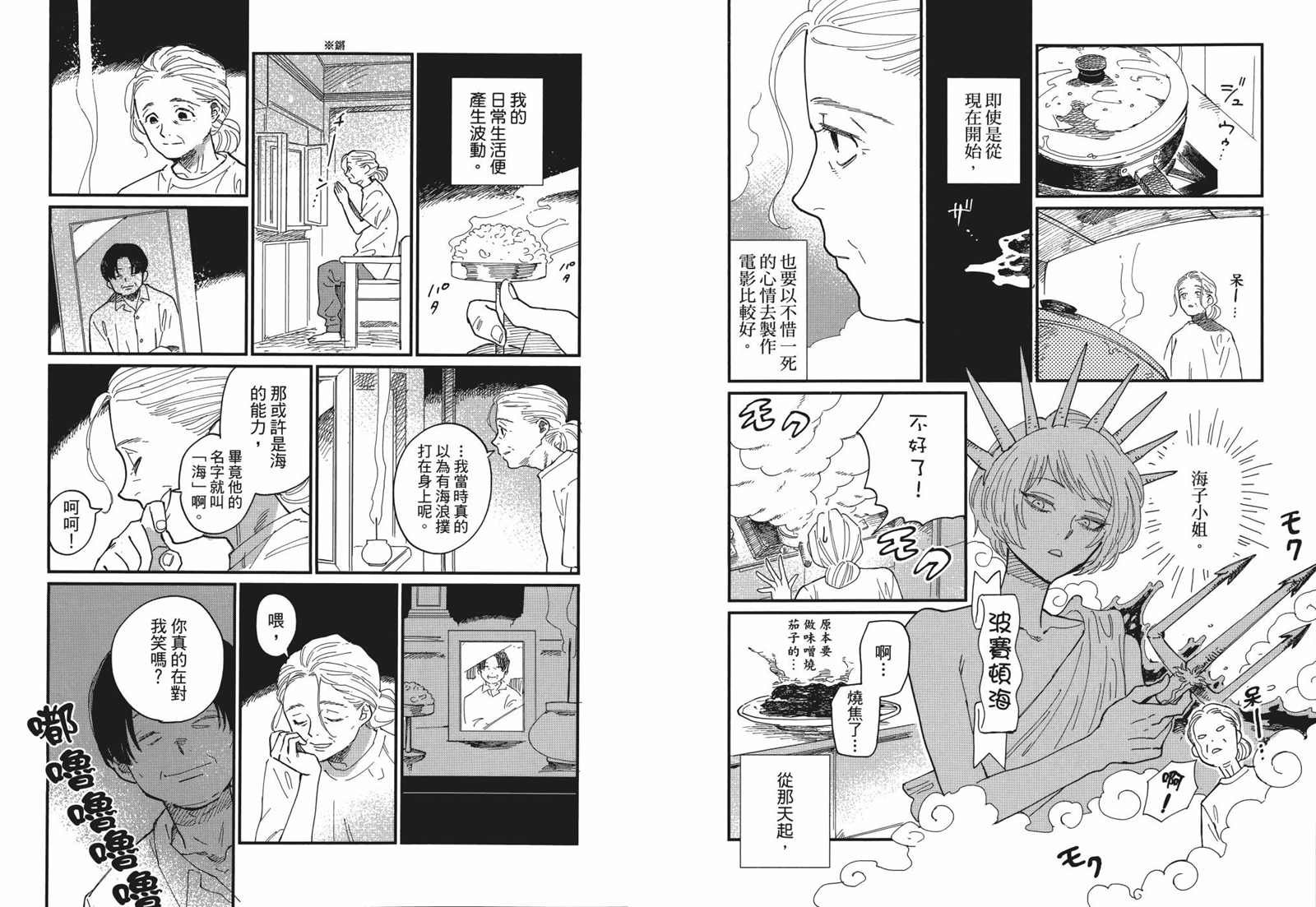 第1卷