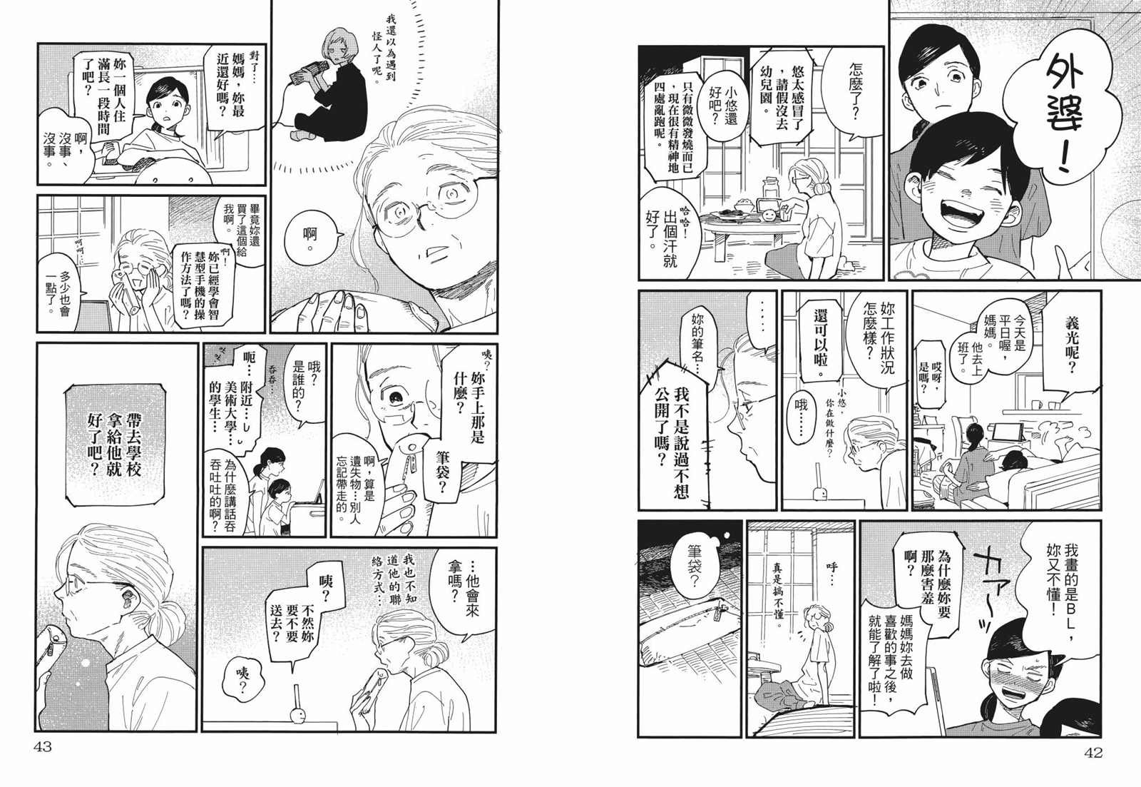 第1卷