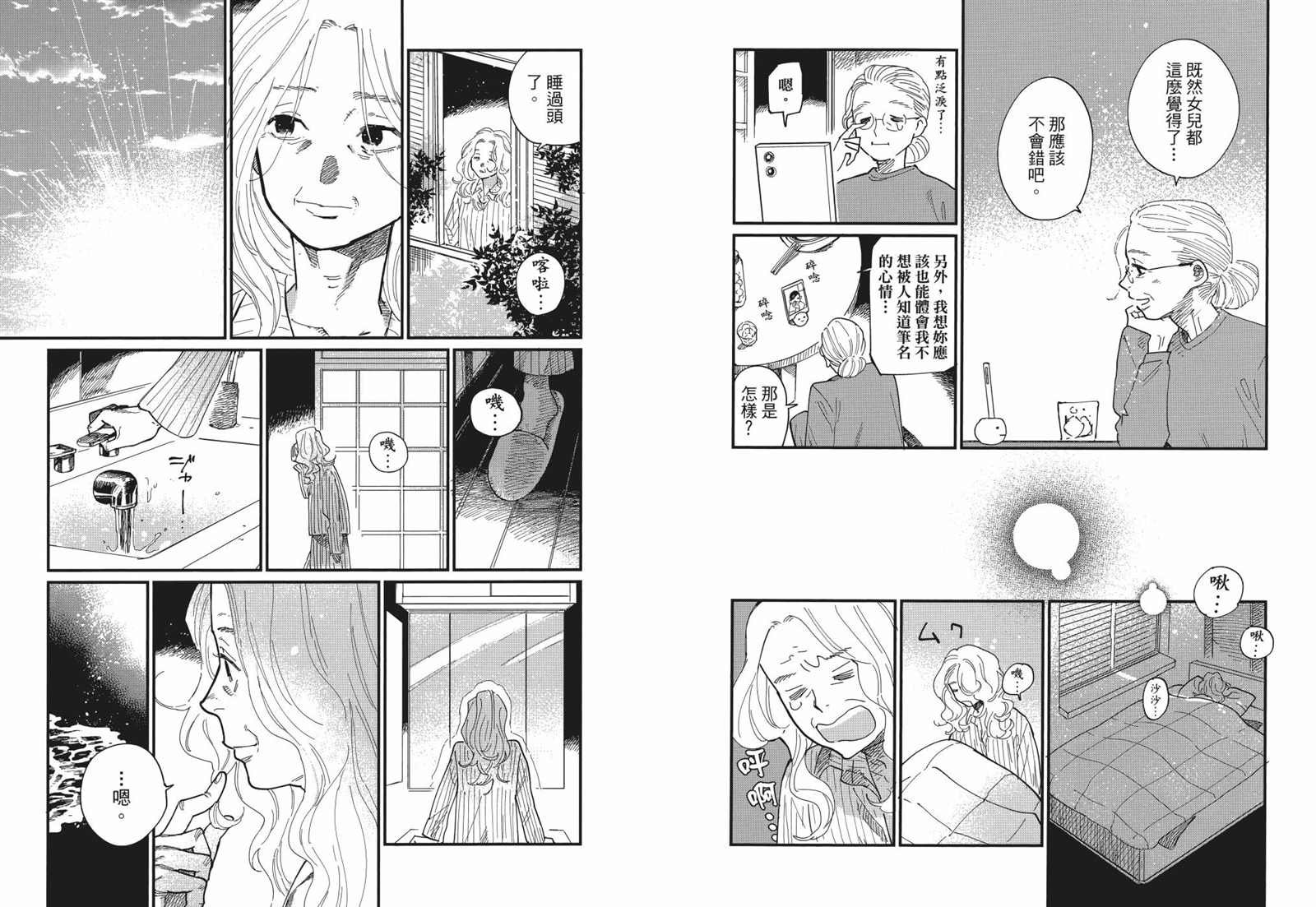 第1卷