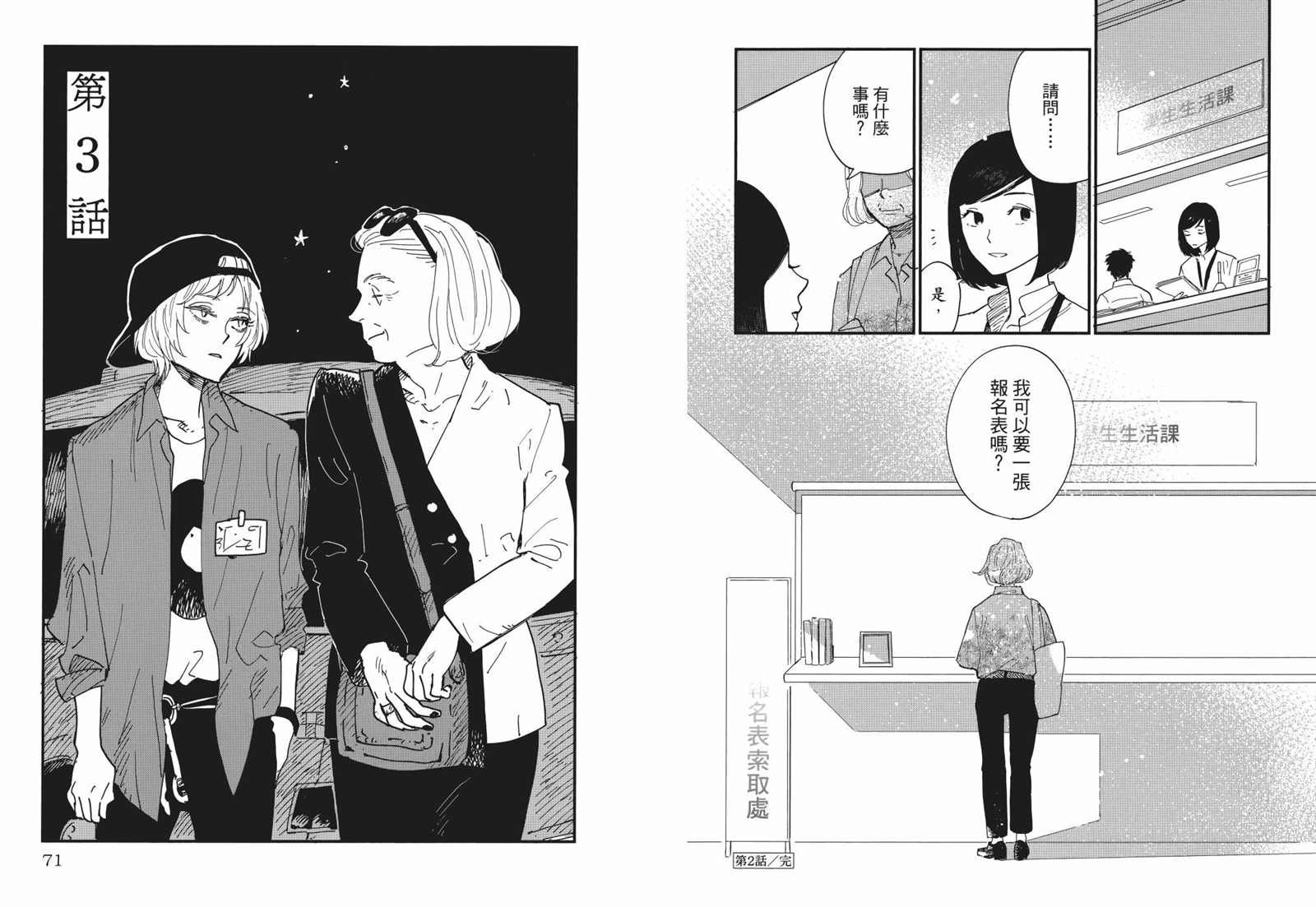 第1卷