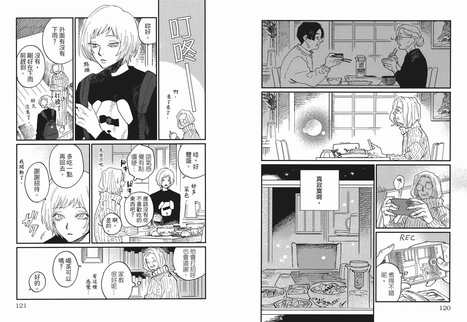 第1卷