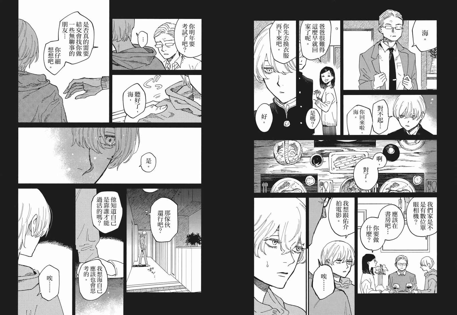 第1卷