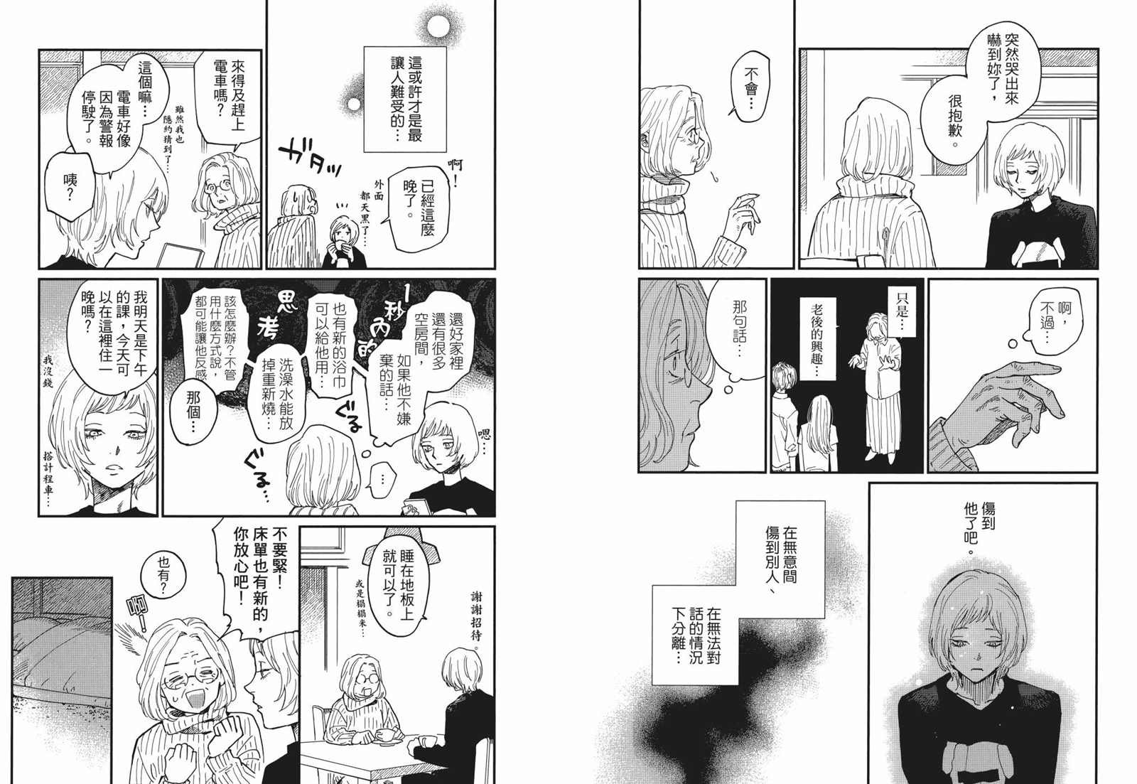 第1卷