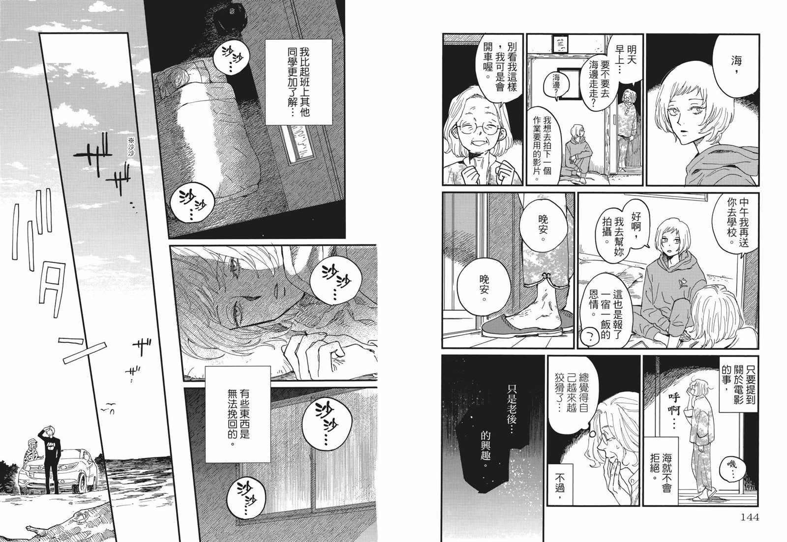 第1卷