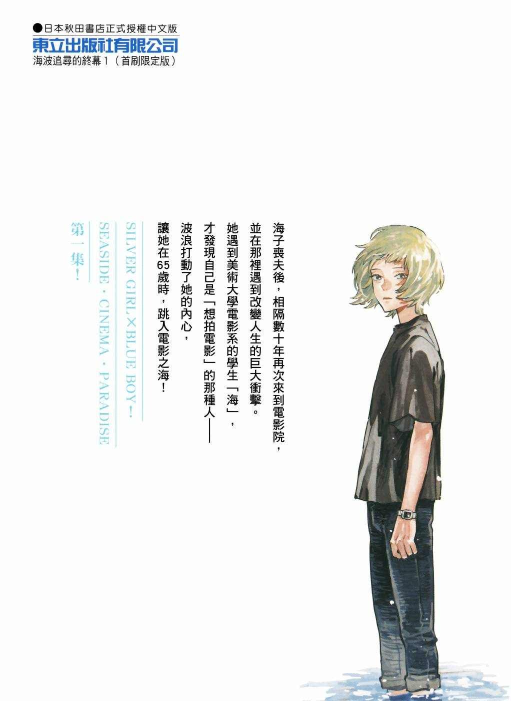 第1卷