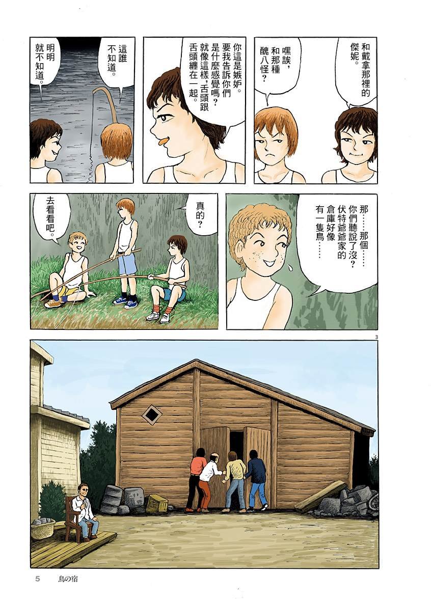 第17话