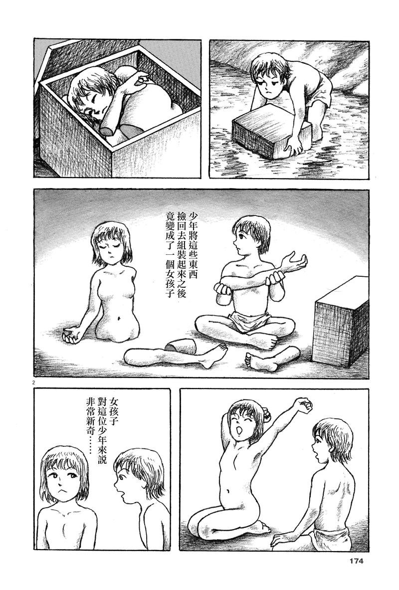 第19话