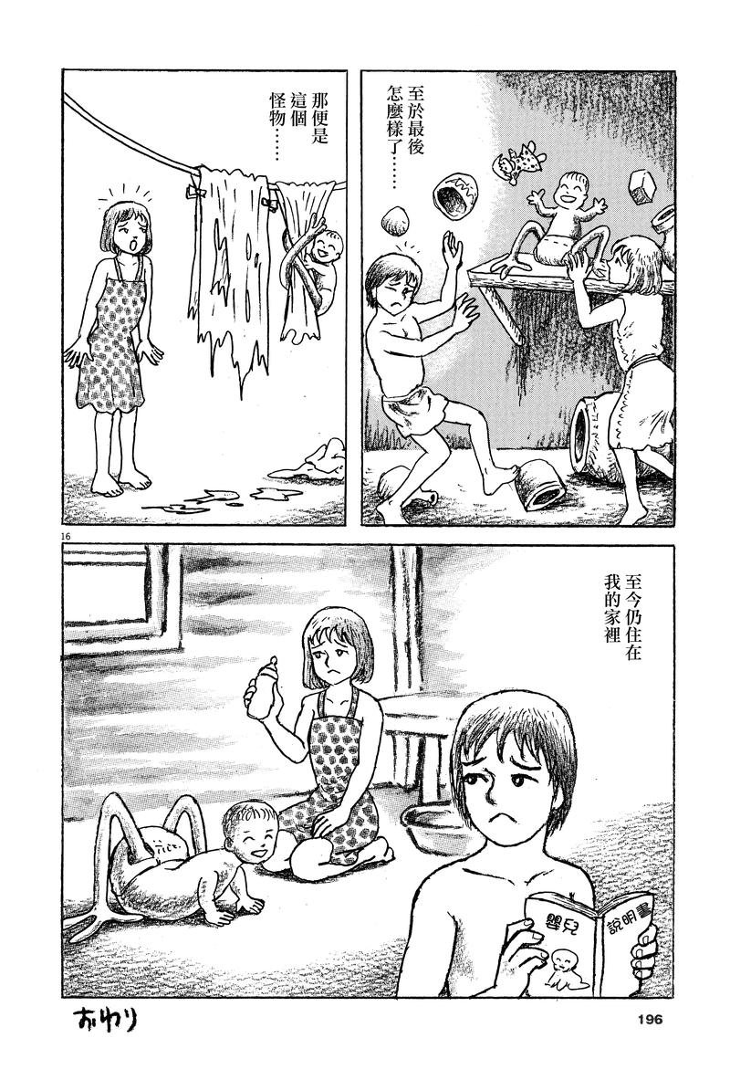 第19话
