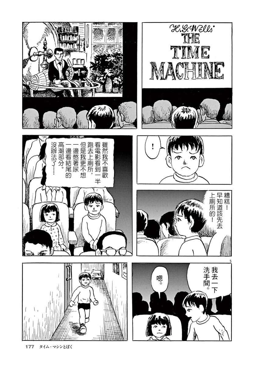 第22话