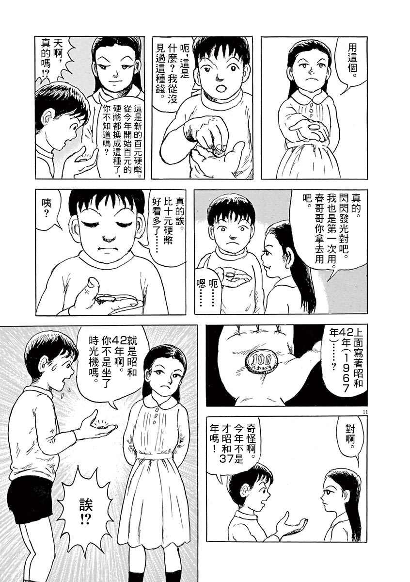 第22话