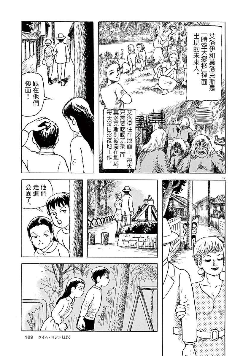 第22话