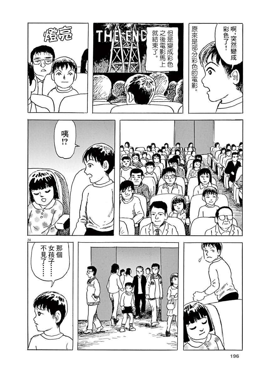 第22话