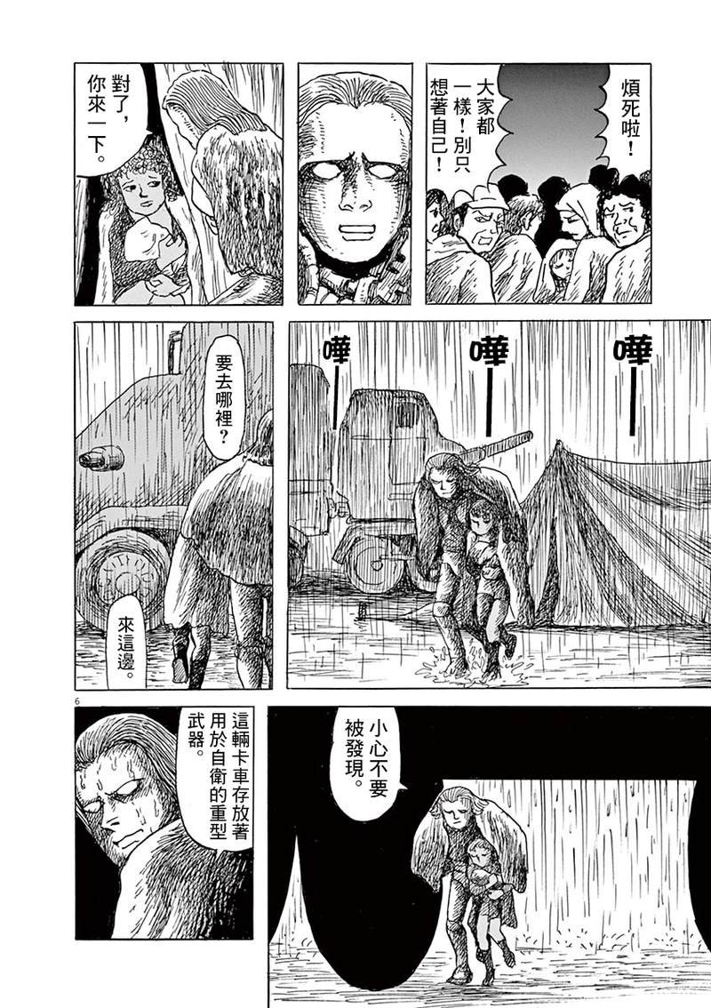 第24话