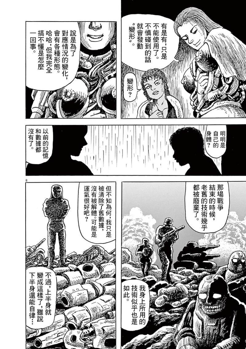 第24话