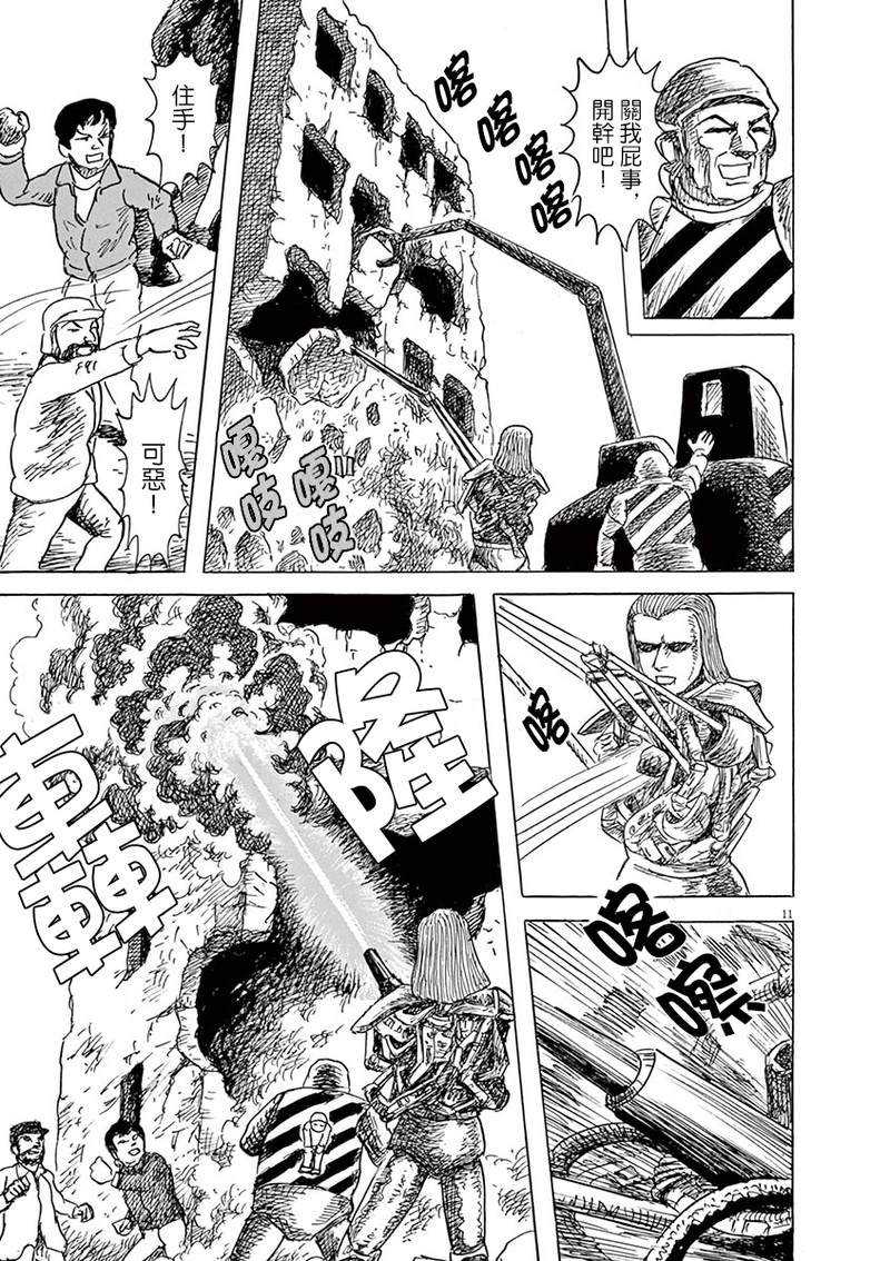第24话
