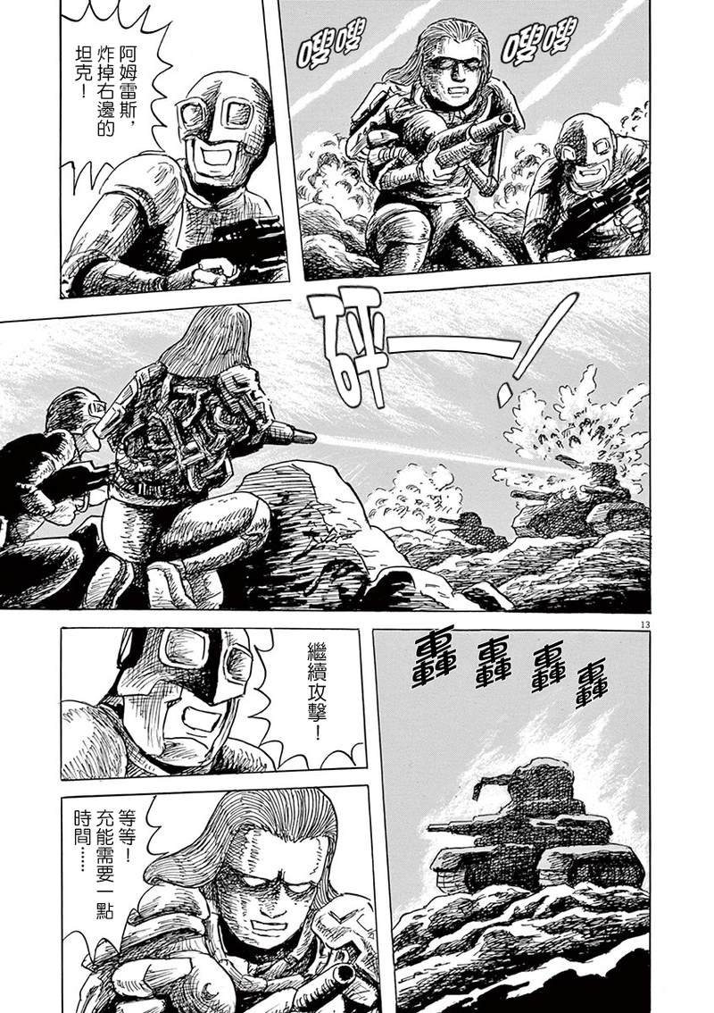 第24话
