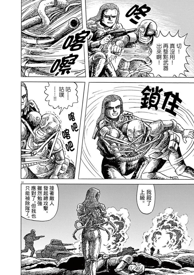 第24话