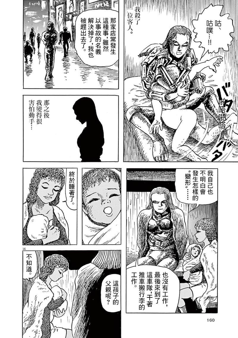 第24话