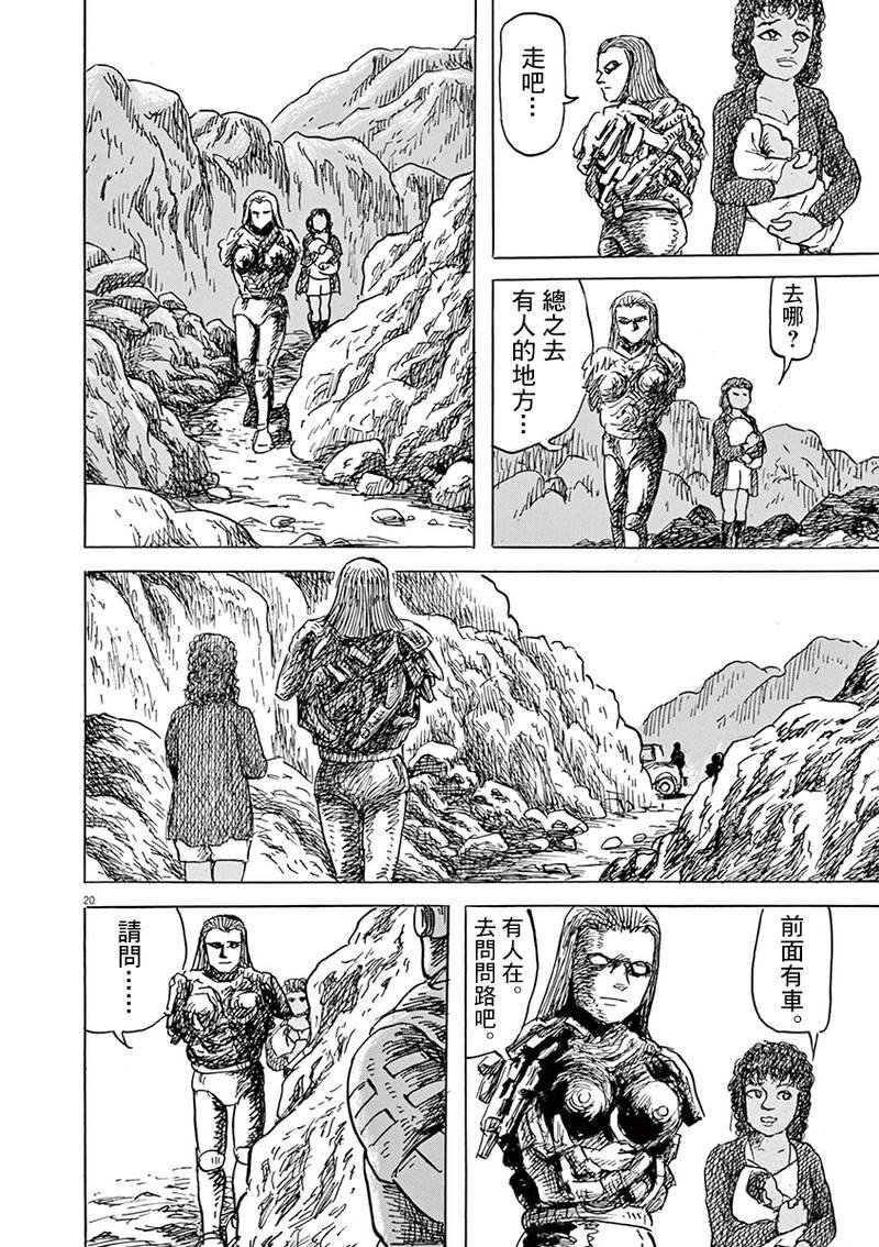第24话