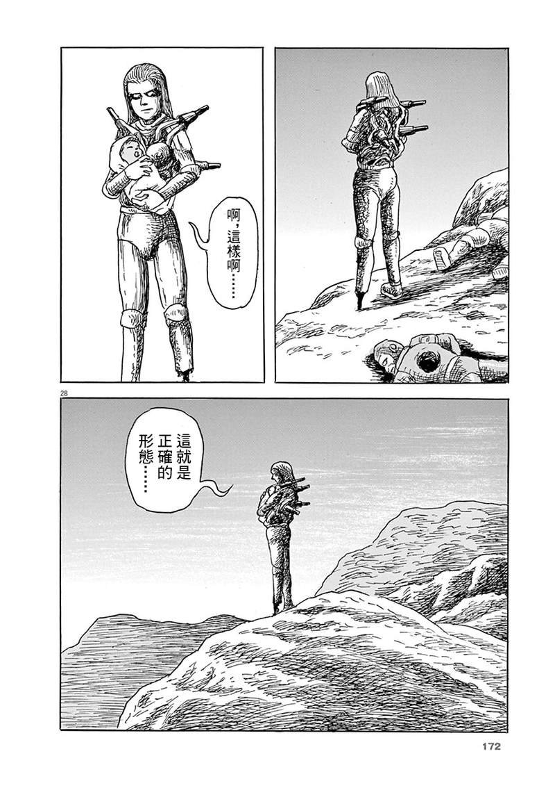 第24话