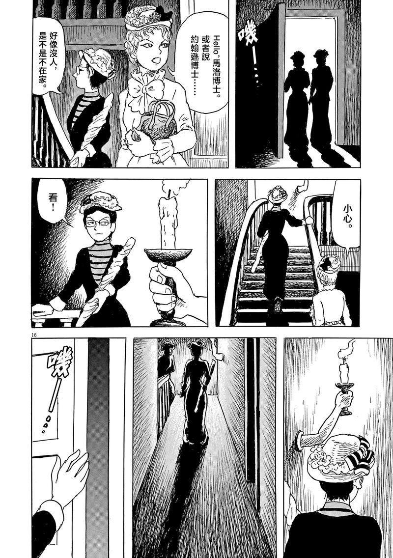 第25话