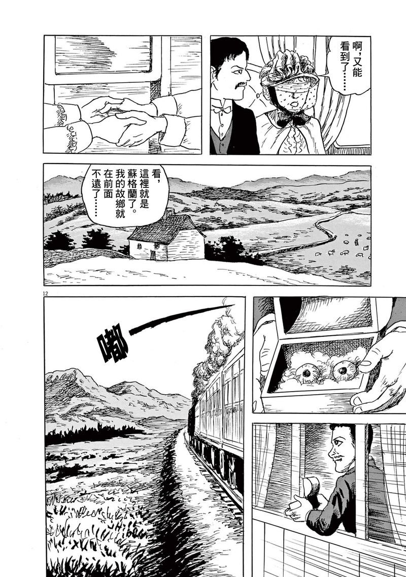 第27话