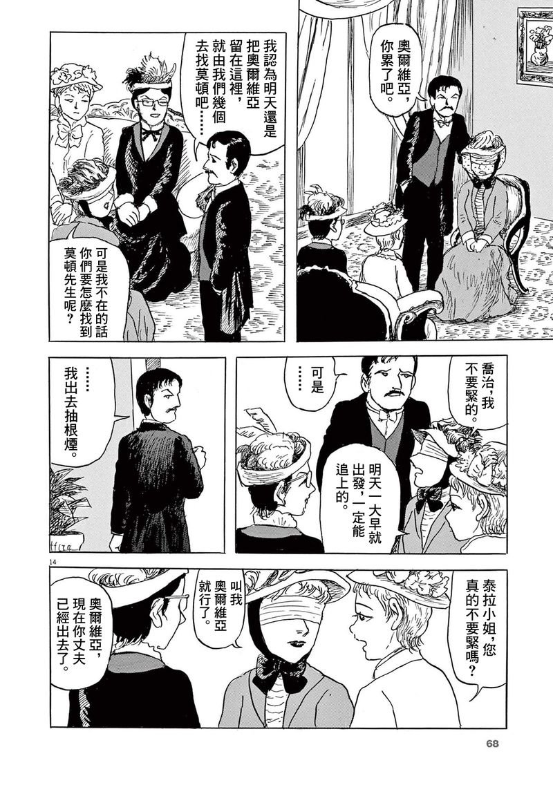 第27话