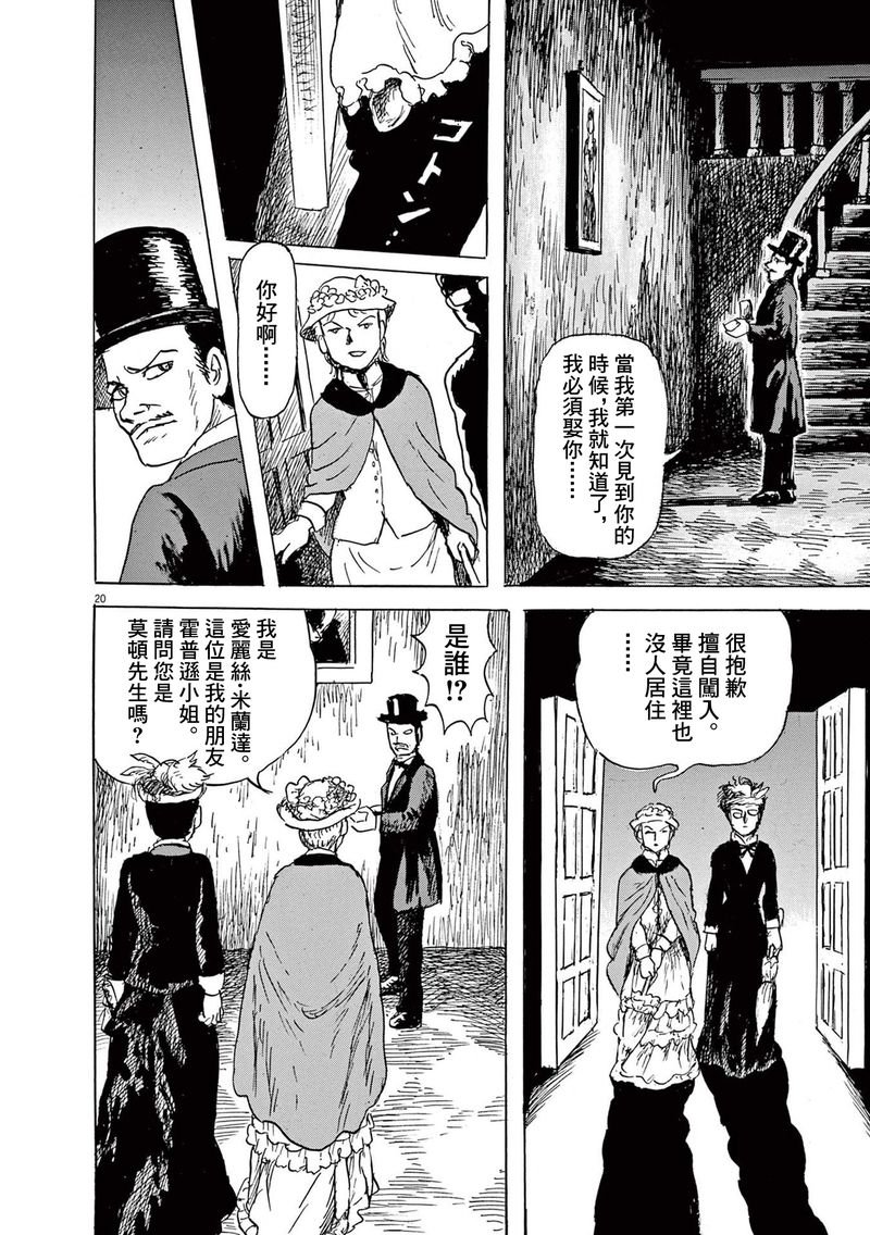 第27话