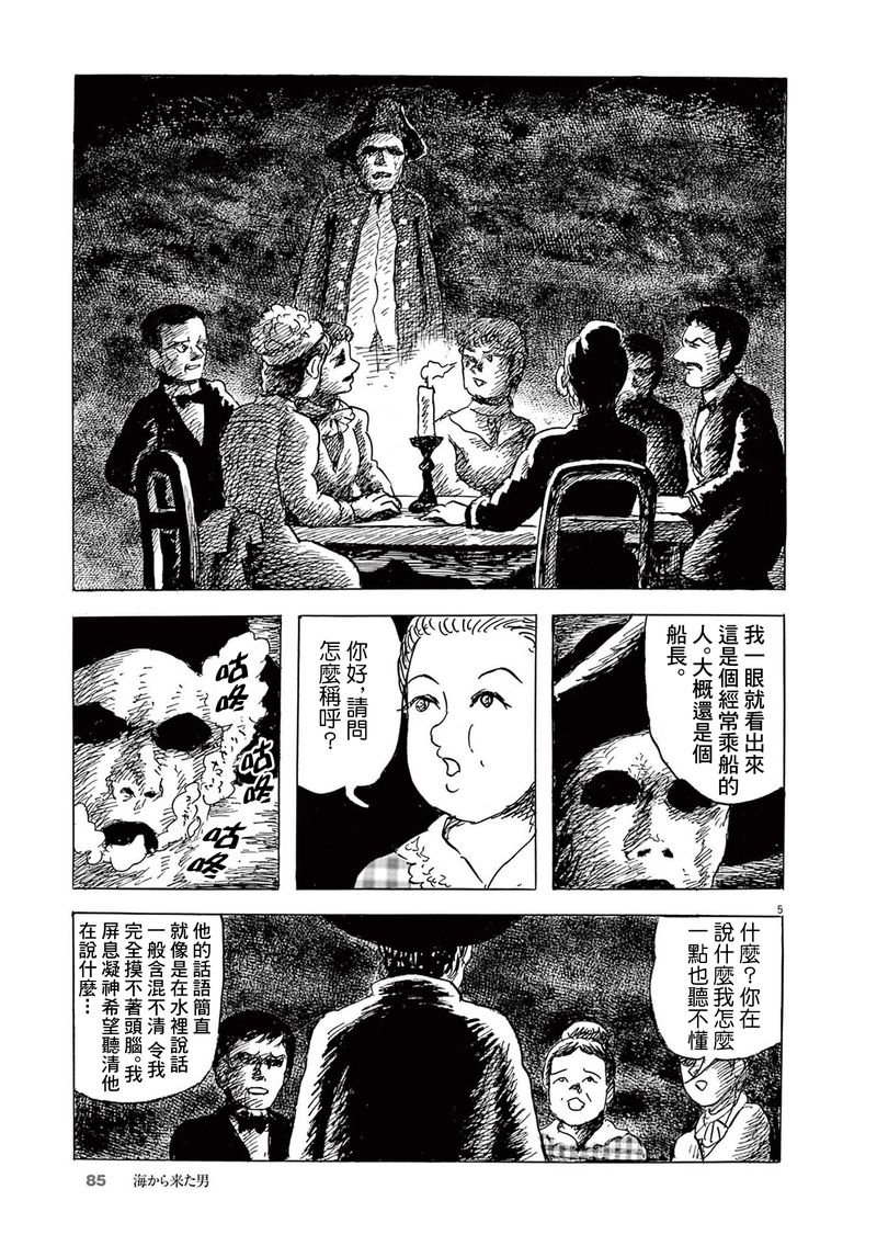 第28话