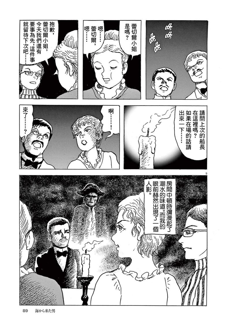 第28话