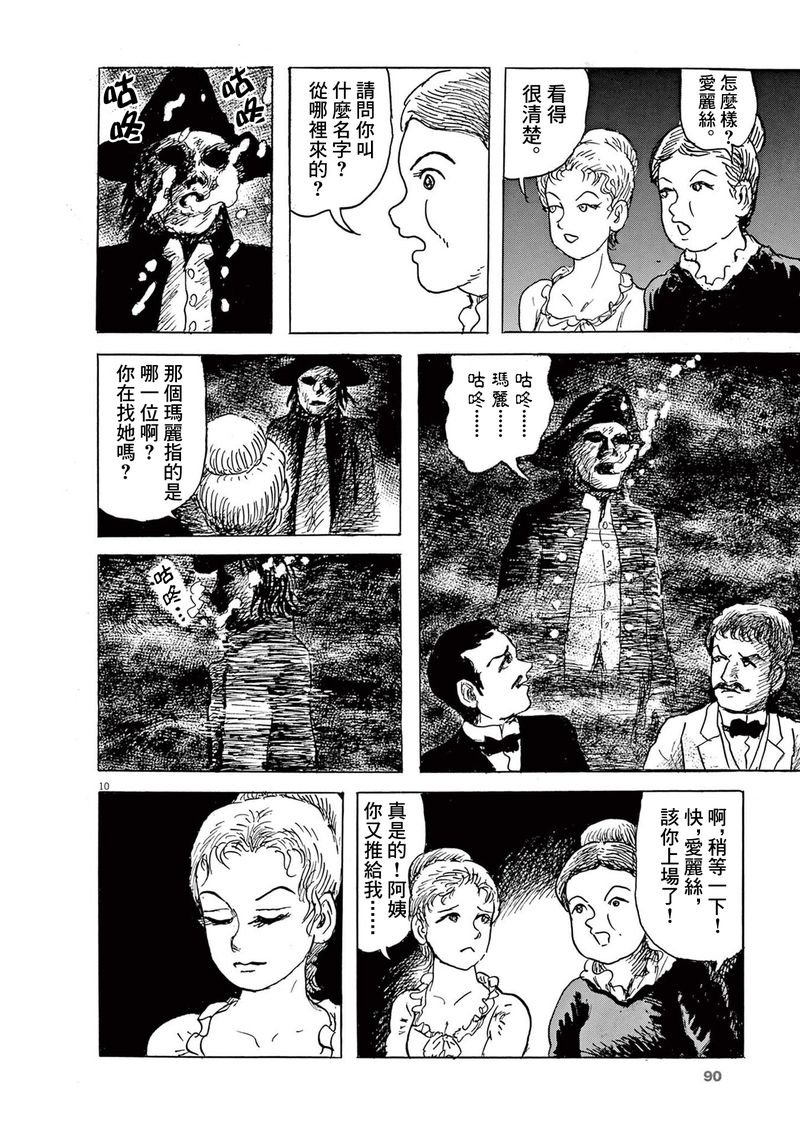 第28话