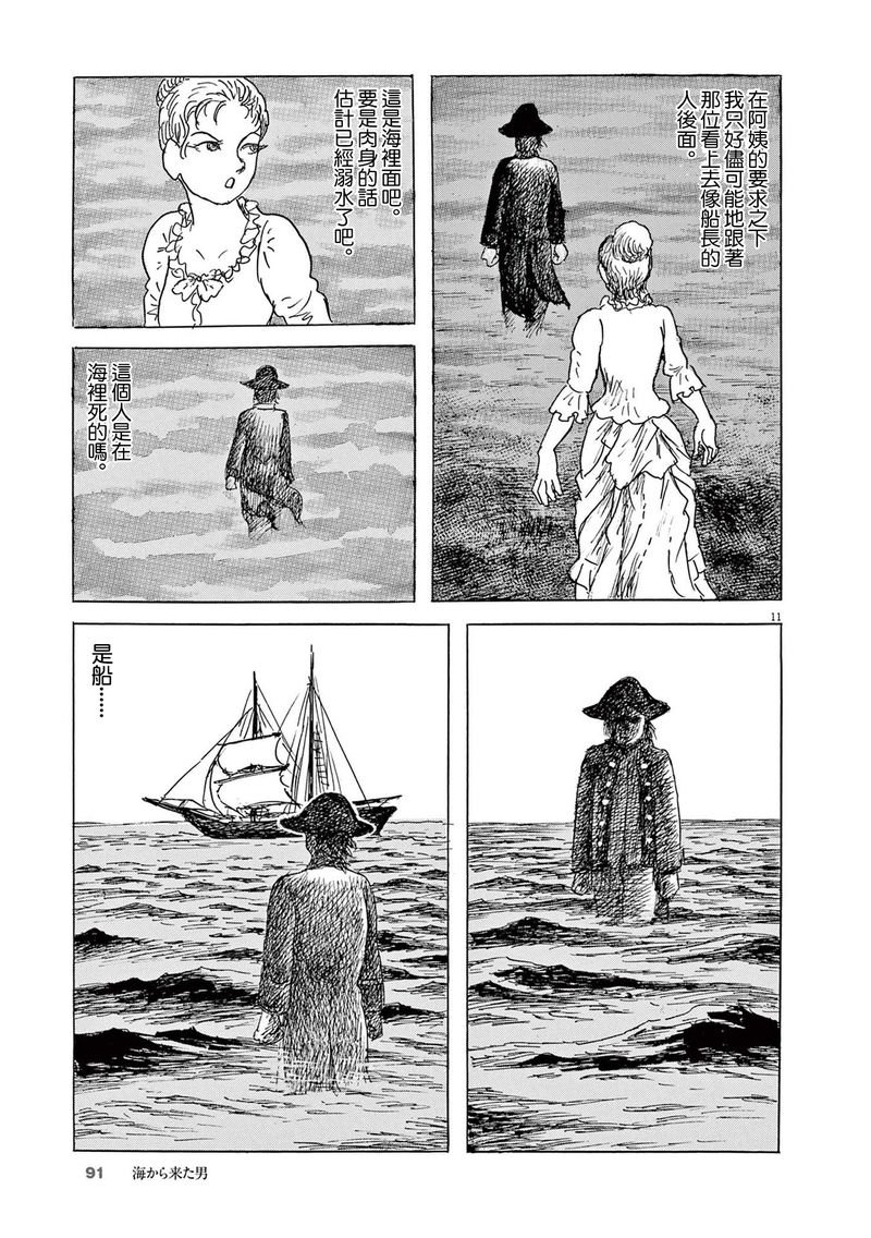 第28话