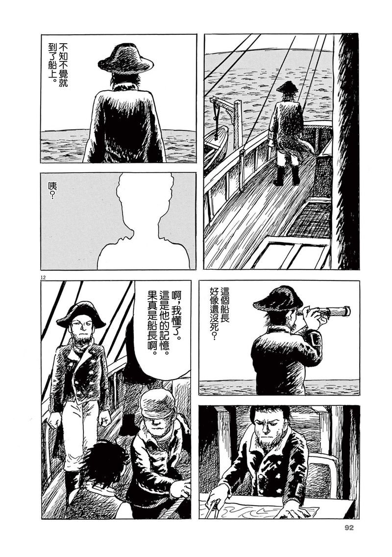 第28话