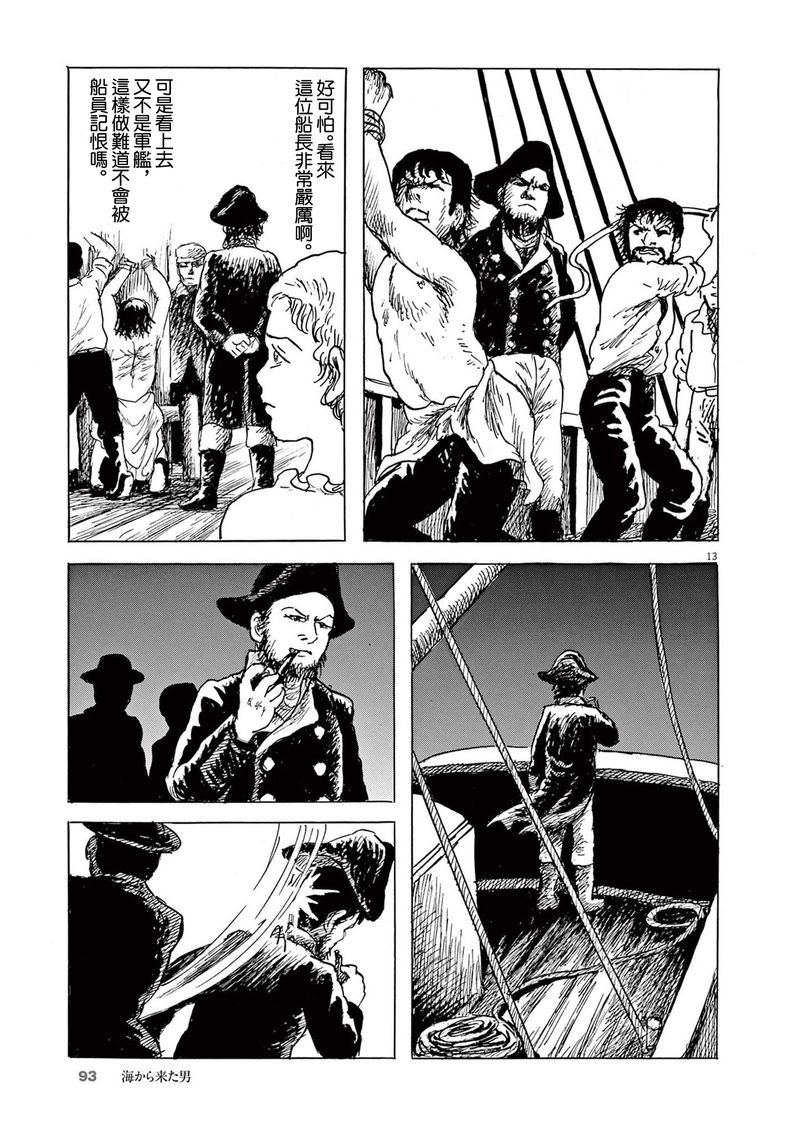 第28话
