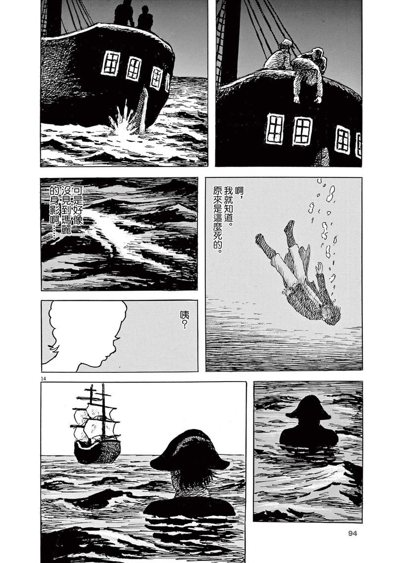 第28话