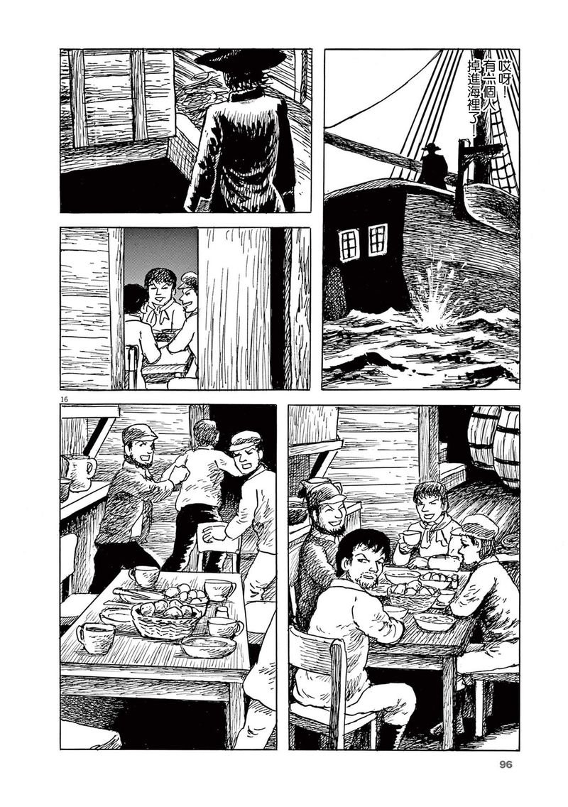 第28话