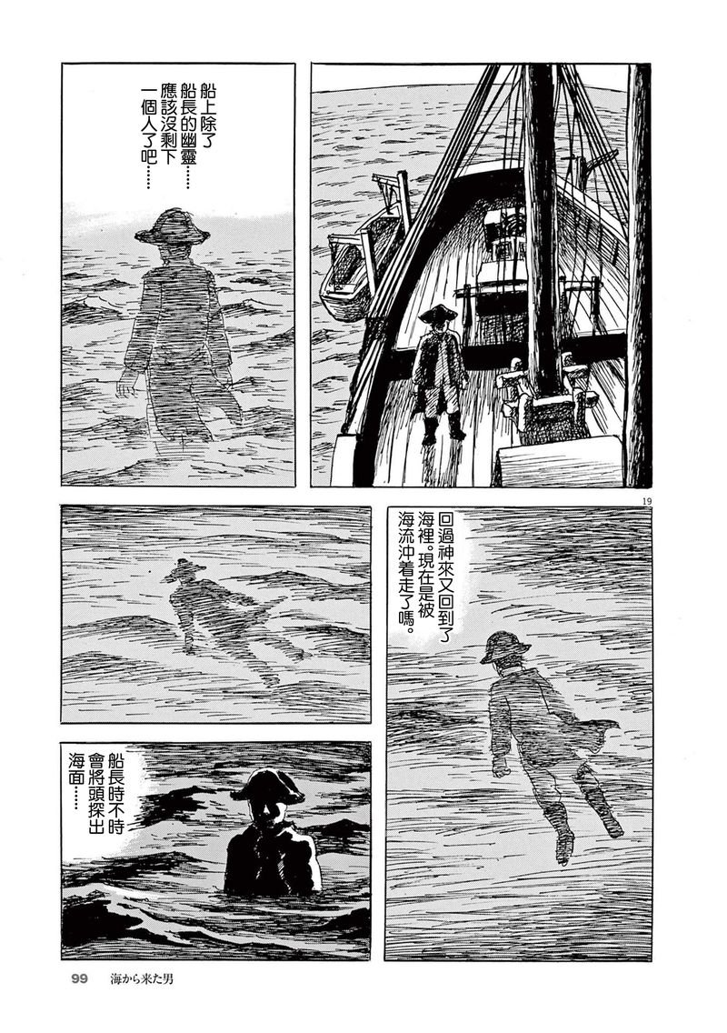 第28话
