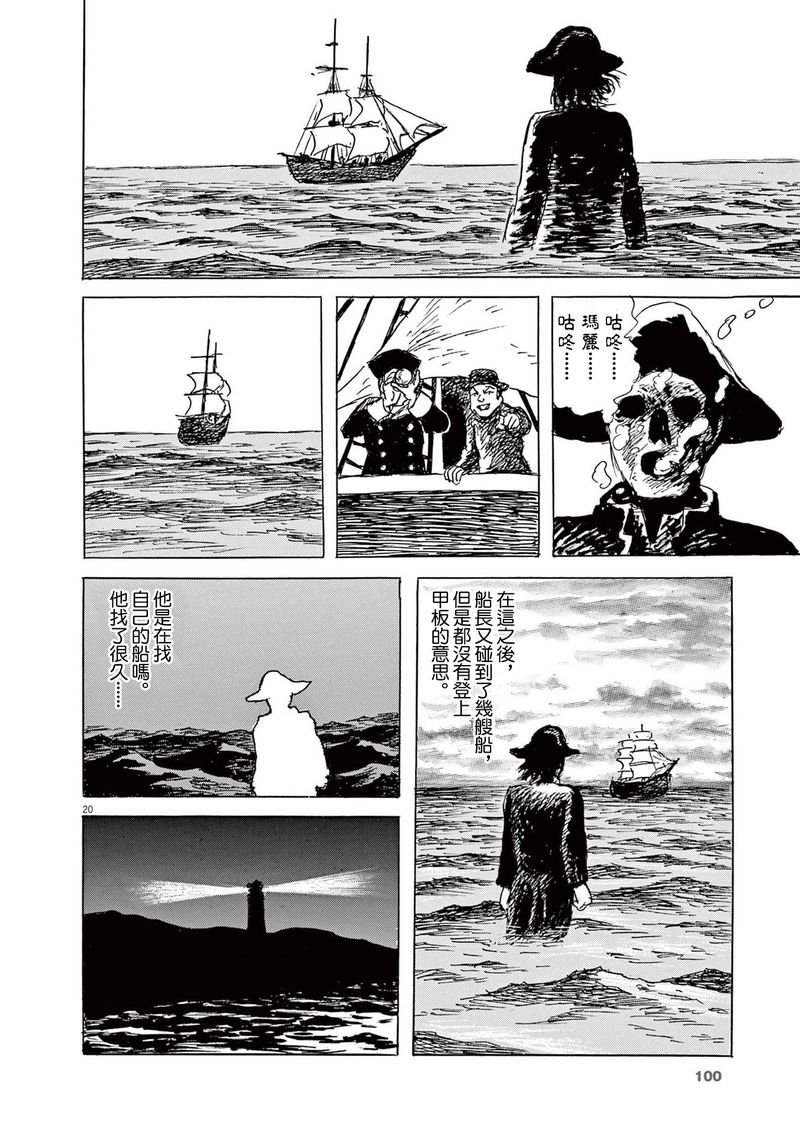 第28话