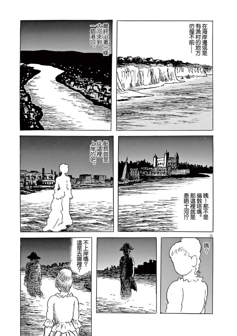 第28话